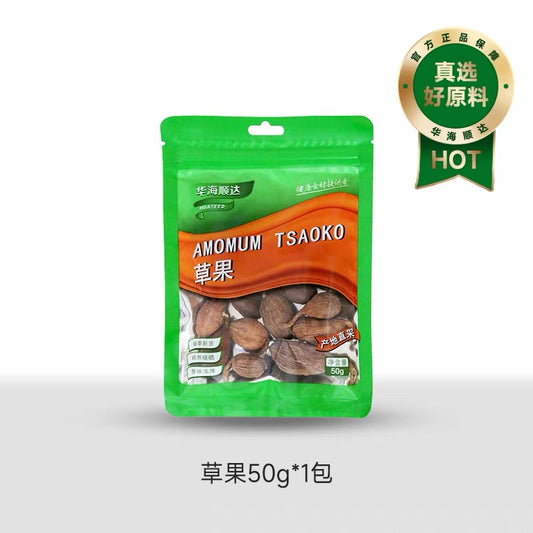 华海顺达 草果 50g