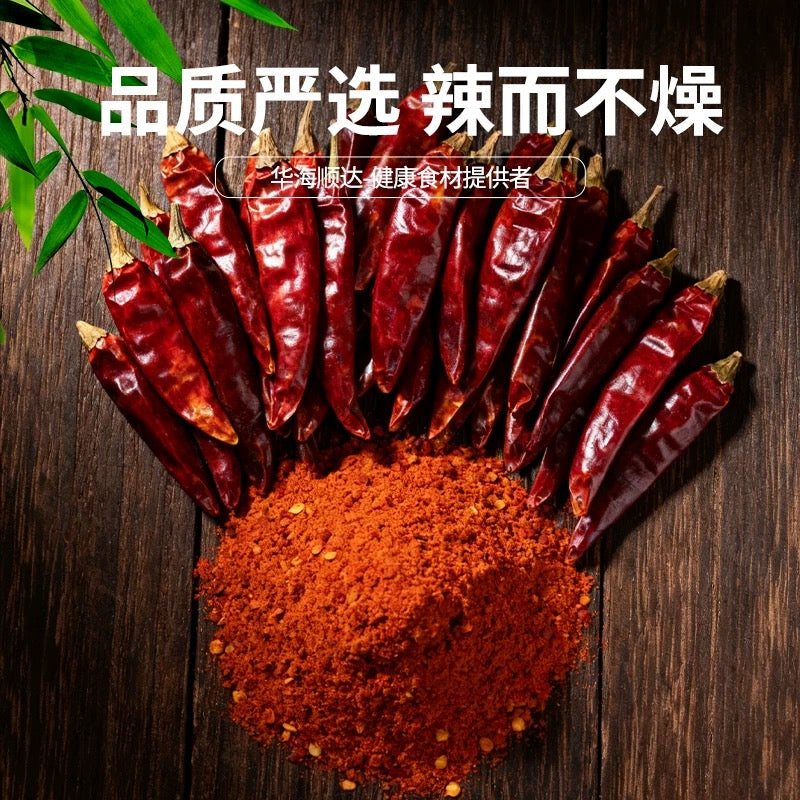 Huahai Shunda Chilipulver 28g