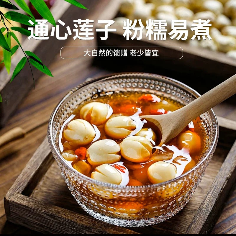 G华海顺达 通芯莲子 100g