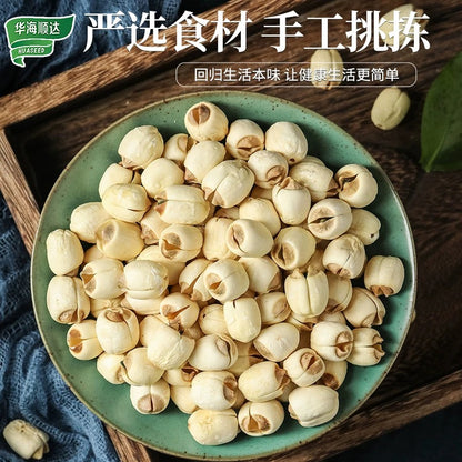 G华海顺达 通芯莲子 100g