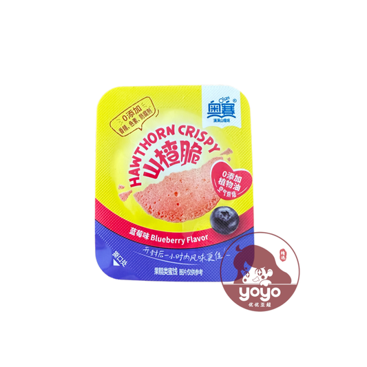 Osay Hawthorn Crisp Blueberry Flavor 55g