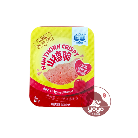Osay Hawthorn Crisp Original Flavor 55g