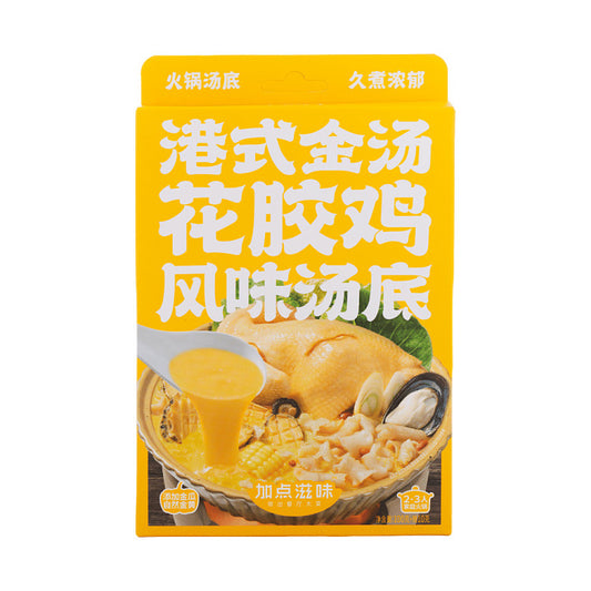 加点滋味 港式金汤花胶鸡风味汤底 140g