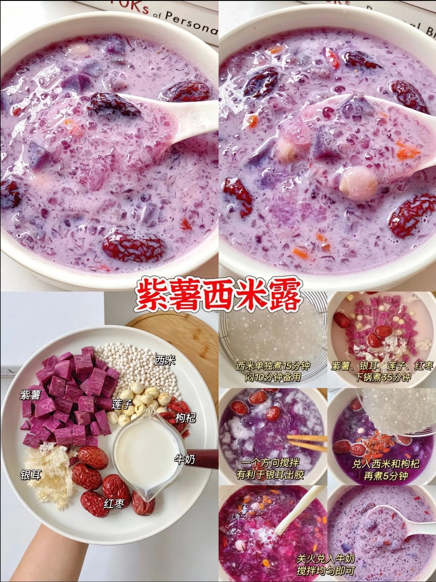 Yuye Brand Tapioca 400g