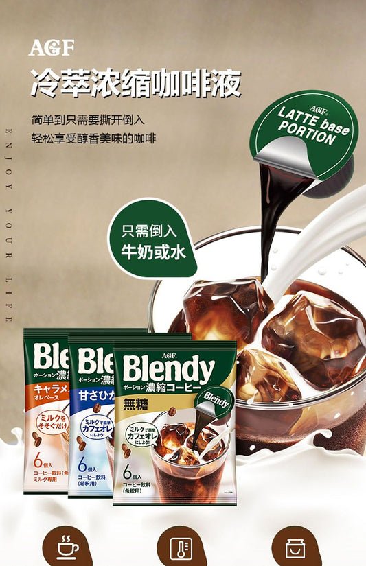 AGF Blendy 浓缩咖啡液 无糖 6pcs 108g