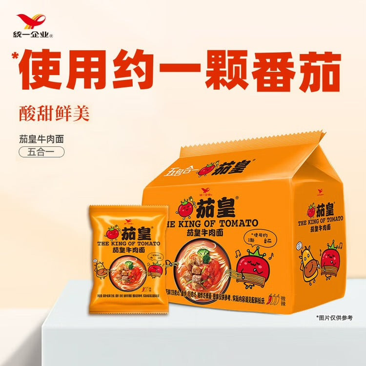 Tongyi Auberginen-Tomaten-Rindfleischnudeln 145g