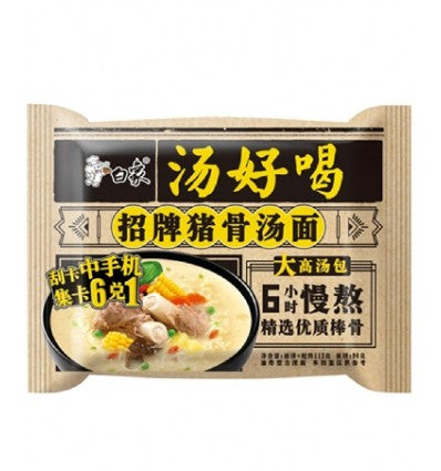 White Elephant Signature Pork Bone Noodle Soup 113g