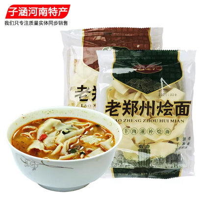 Lao Sui Ji Braised Noodles with Lamb Nourishing Flavor 110g