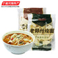 Lao Sui Ji Braised Noodles with Lamb Nourishing Flavor 110g