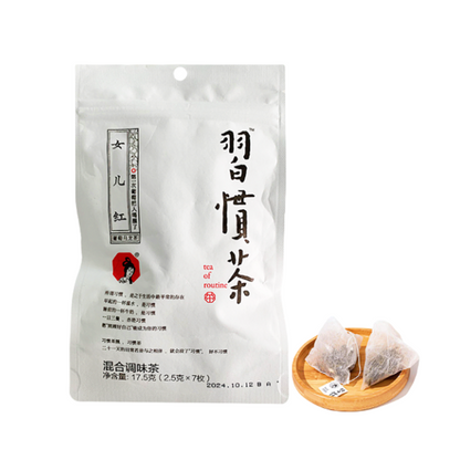 茶颜悦色 习惯茶 葡萄乌龙 2.5g*7