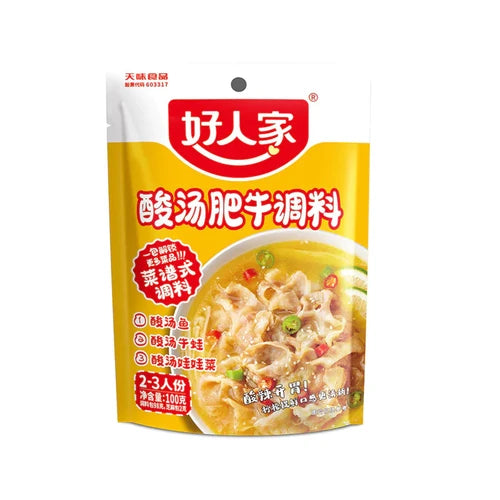 Haorenjia Sour Soup Beef Seasoning 100g