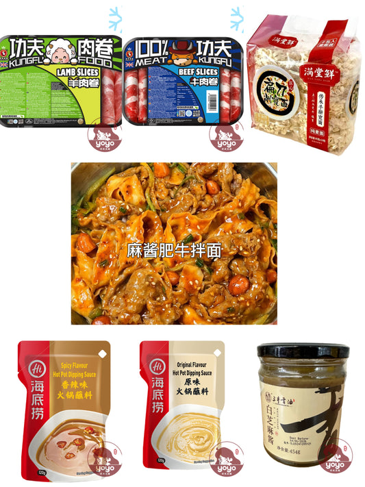 Kung Fu Food Original Cut Beef Roll 400g