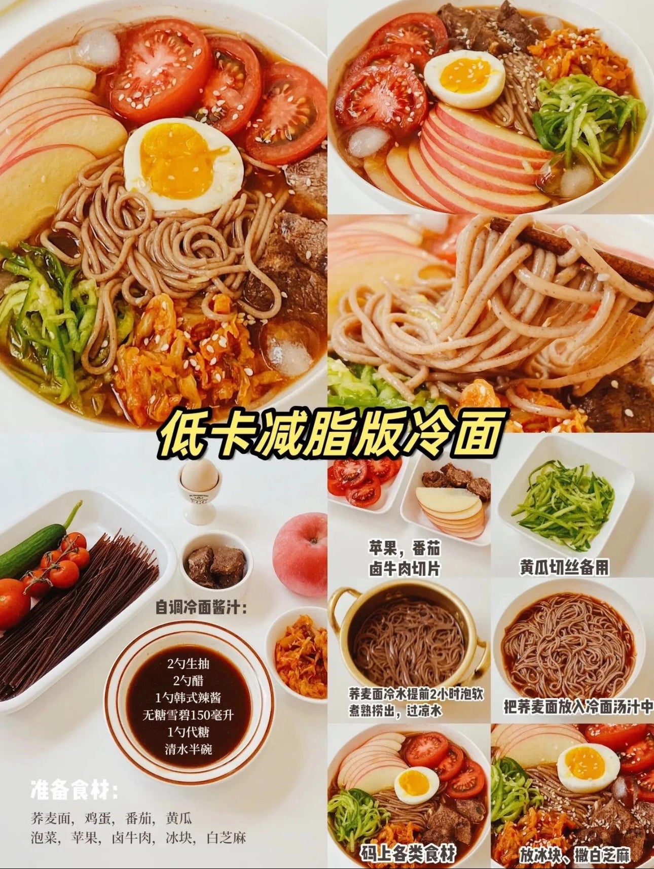 Korean cold noodles (without seasoning) 283g
