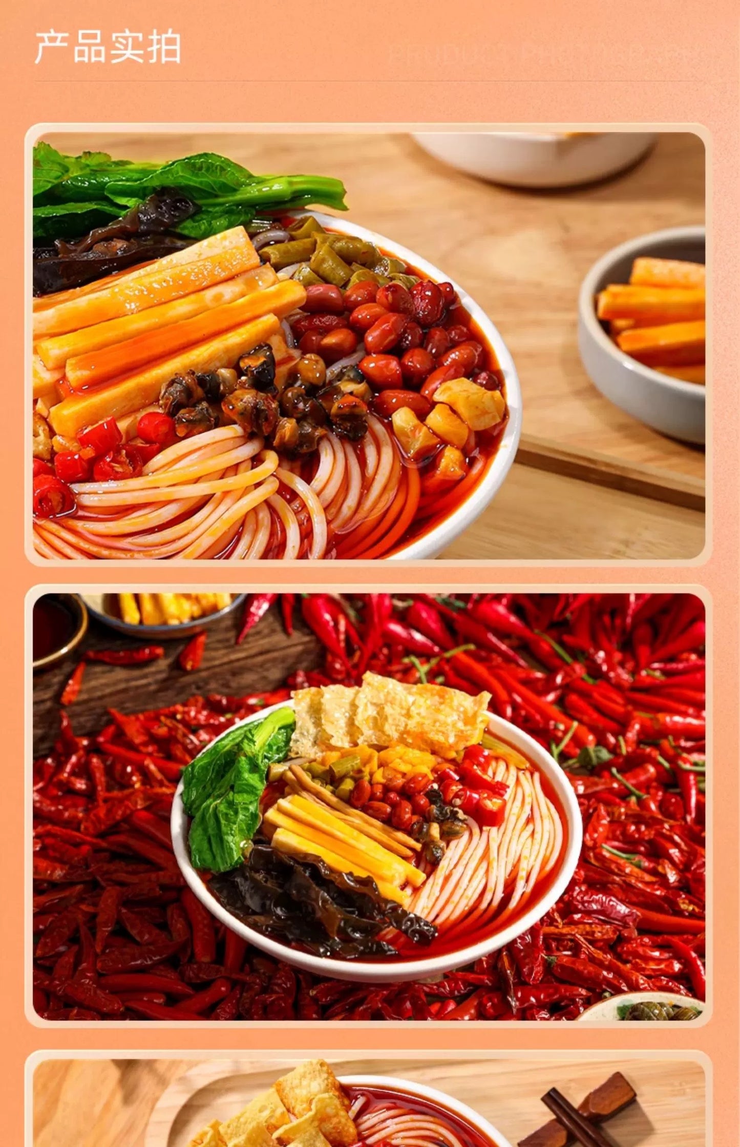 Haohuanluo Schneckennudeln Neue Edition 380g
