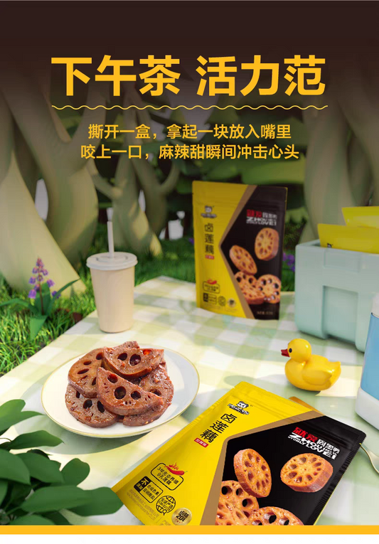 周黑鸭 卤莲藕 128g