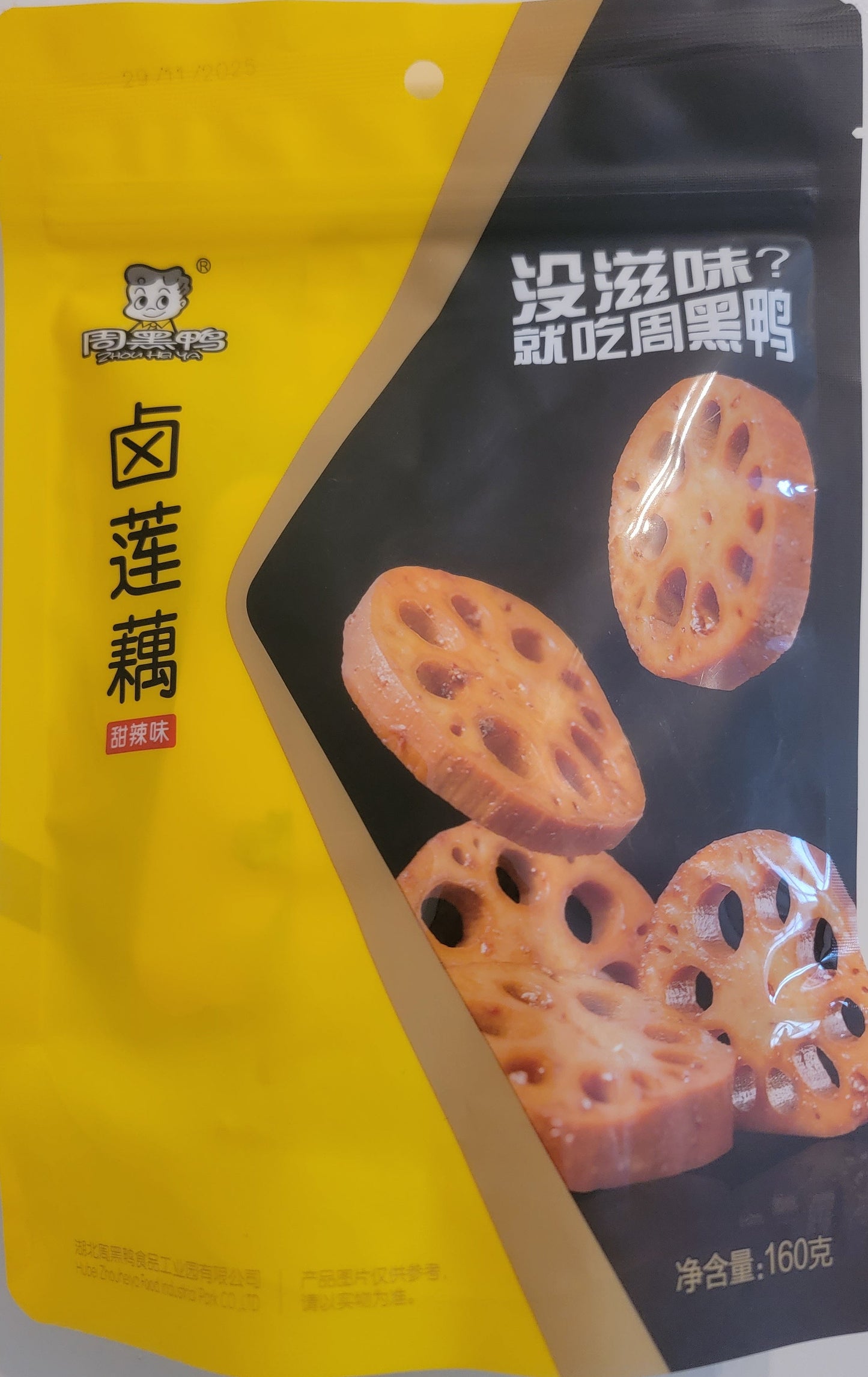 周黑鸭 卤莲藕 128g