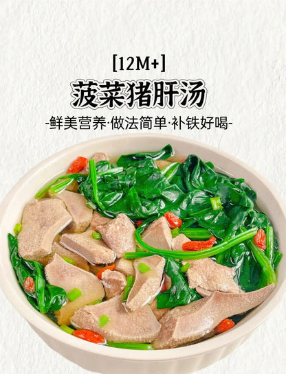 猪肝 400g