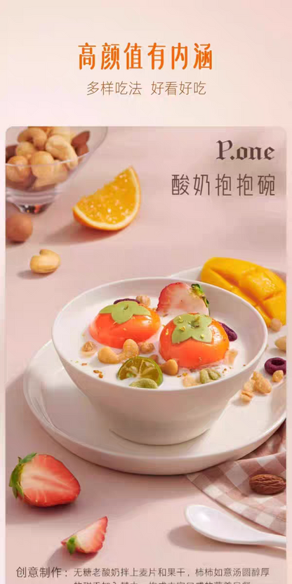 TK 思念 花生柿子形汤圆 312g