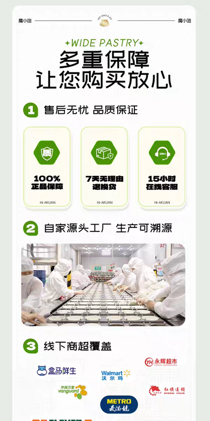 白家 柠檬酸辣魔芋凉皮 265g