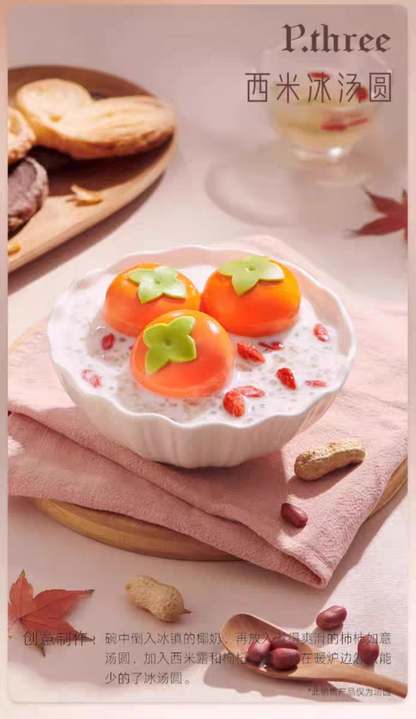 TK 思念 花生柿子形汤圆 312g