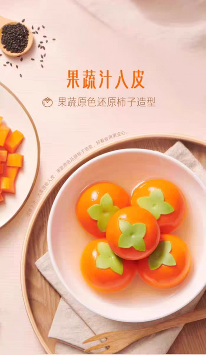 TK 思念 花生柿子形汤圆 312g