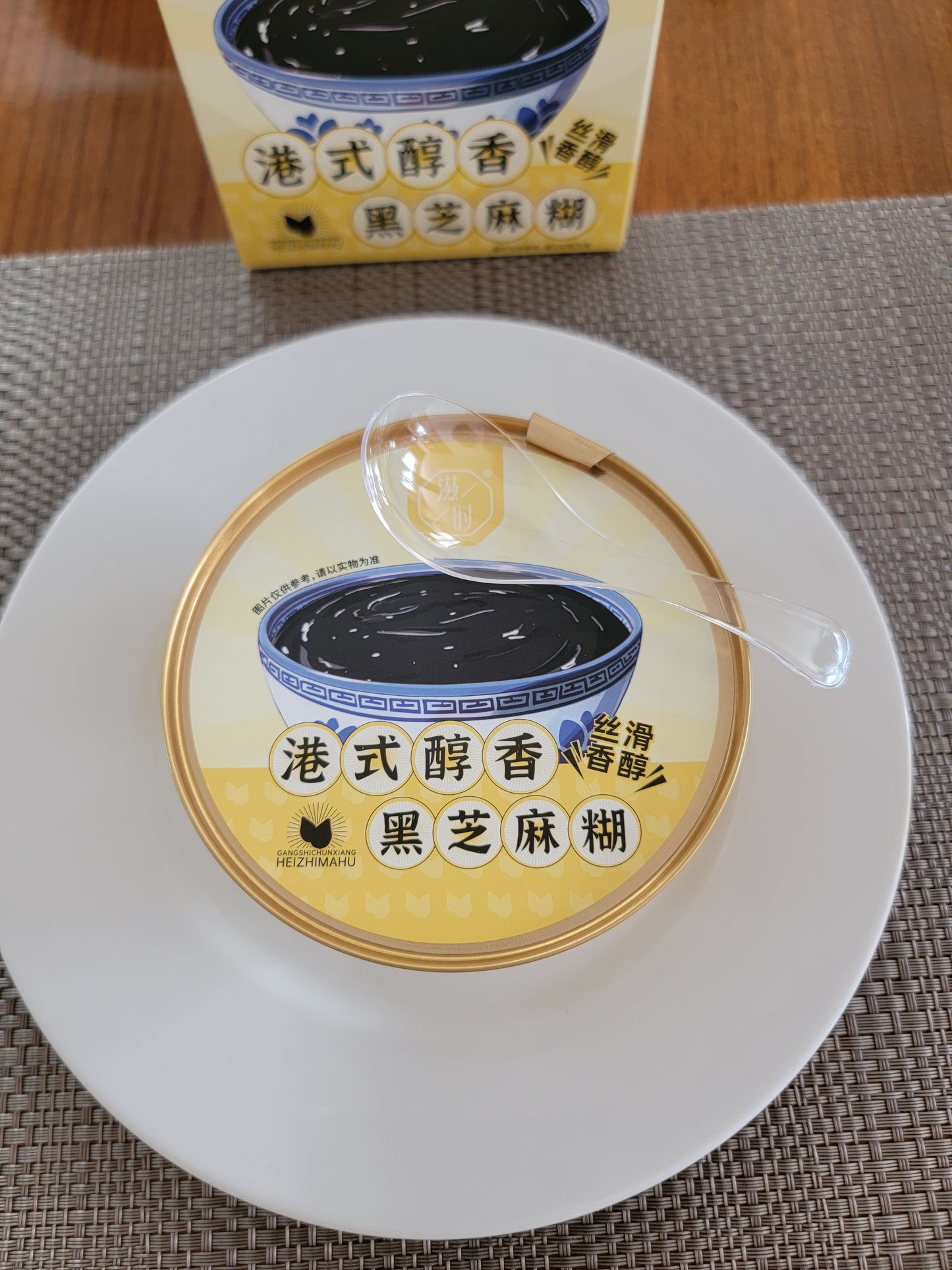 滋时 醇香黑芝麻糊 165g