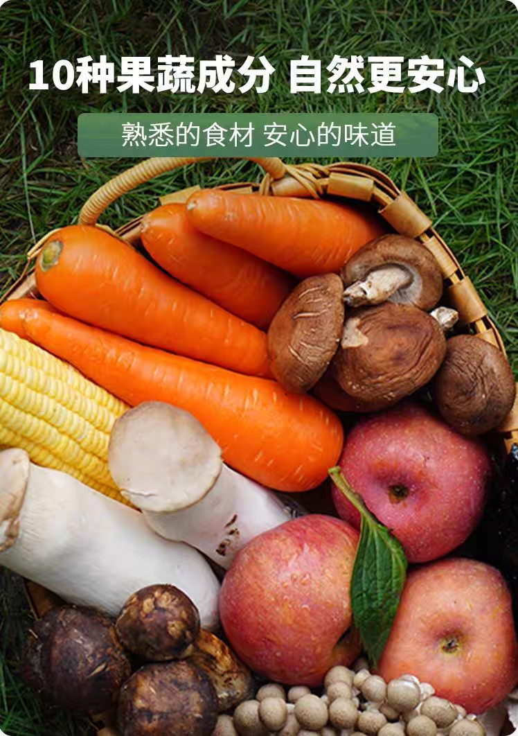 Songxian Fresh Matsutake Seasoning 100g